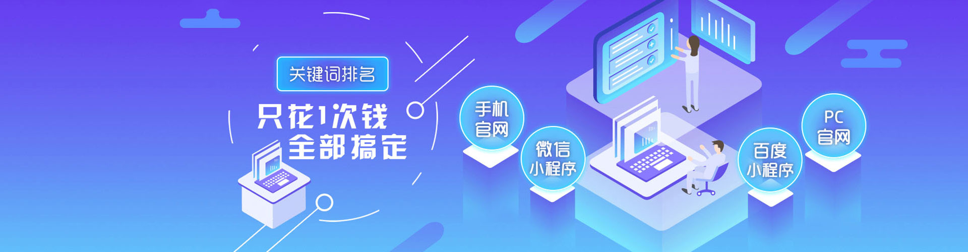 西安百度推广托管