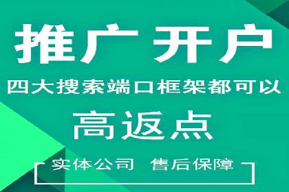 信息流广告运营公司成功案例分享