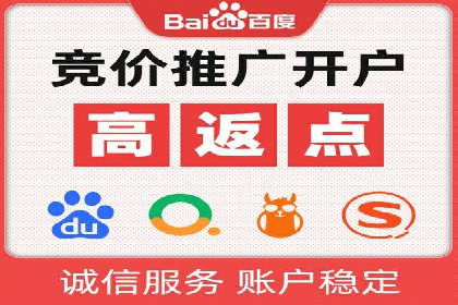 百度推广代理：企业网络营销的得力助手